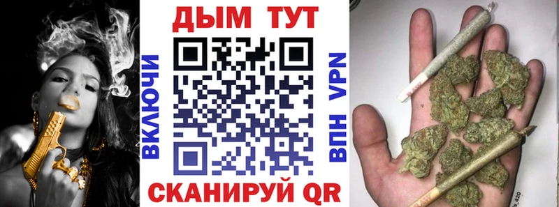 Магазины продажи наркотиков Зеленокумск Alpha PVP  ГАШ  Конопля  Кокаин 