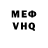 Кетамин VHQ Hedgehog Foggy