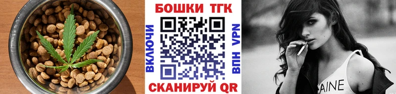 OMG как войти  Зеленокумск  Еда ТГК конопля  как найти наркотики 