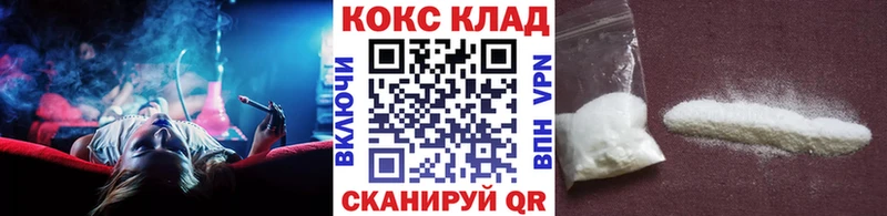 COCAIN Fish Scale  Зеленокумск 