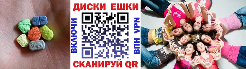 Экстази Дубай  где продают наркотики  Зеленокумск 
