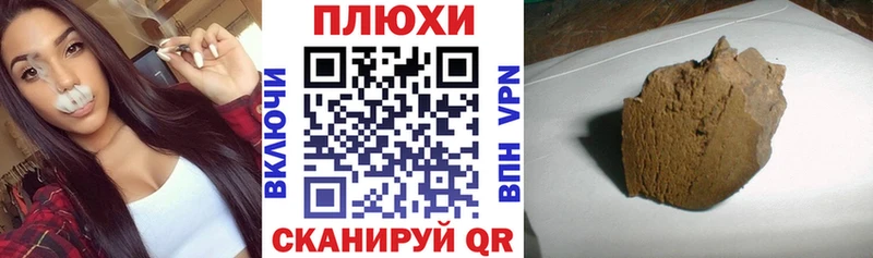 ГАШИШ hashish  купить  сайты  Зеленокумск 