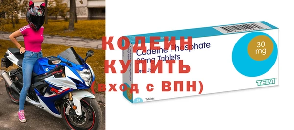 кокаин колумбия Покровск