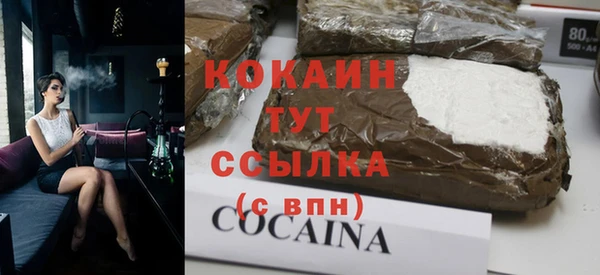марки lsd Покров