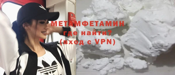 кокаин колумбия Покровск