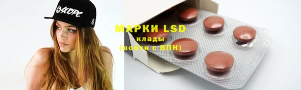 тгк Абинск