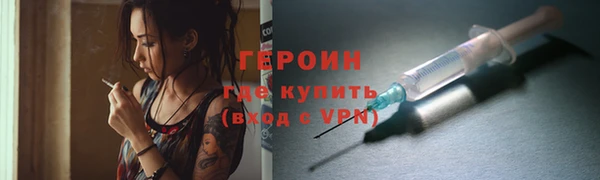 марки lsd Покров