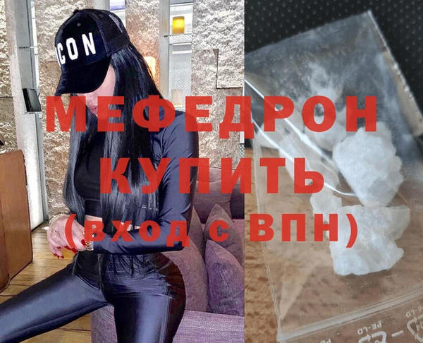 а пвп мука Покачи