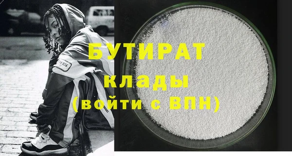 шишки Абаза