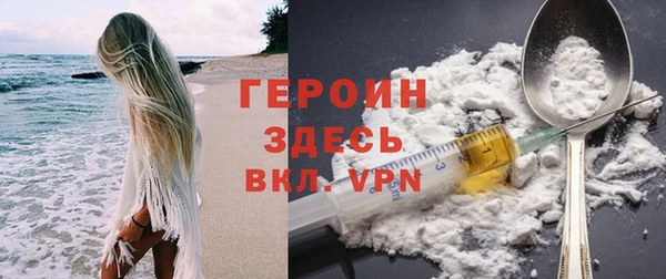 тгк Абинск