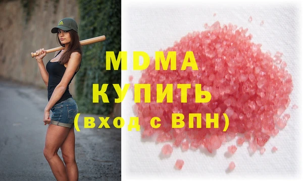 jwh Абдулино