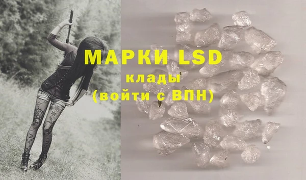 марки lsd Покров