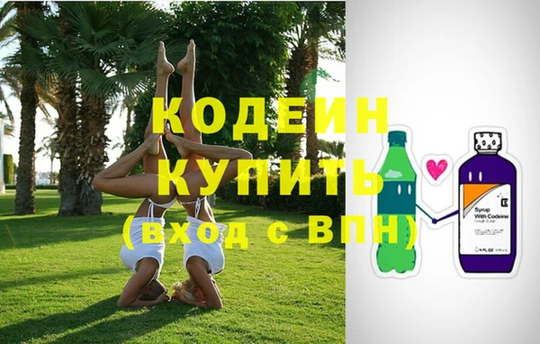 тгк Абинск