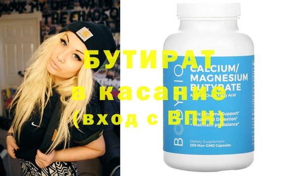 шишки Абаза
