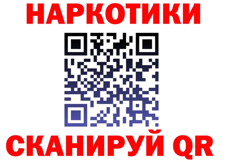 ТГК Wax ТОР площадка MEGA Зеленокумск