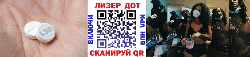ЛСД экстази ecstasy как найти наркотики Зеленокумск