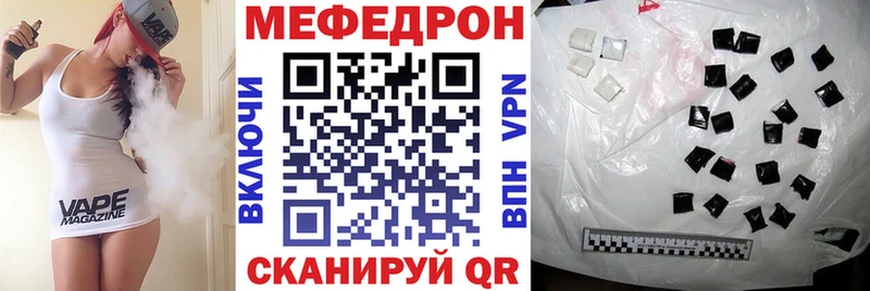 купить наркотики сайты  Зеленокумск  hydra ссылки  МЯУ-МЯУ мука 