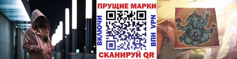 где купить   Зеленокумск  Марки NBOMe 1,5мг 