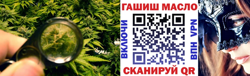 hydra как зайти  Зеленокумск  ТГК гашишное масло  дарнет шоп 